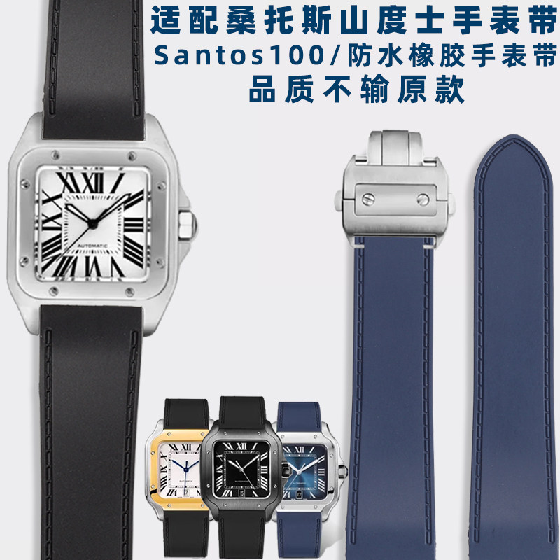 Men'S Accessories Cartier - Pasuje do Cartier Santos Santos 100,