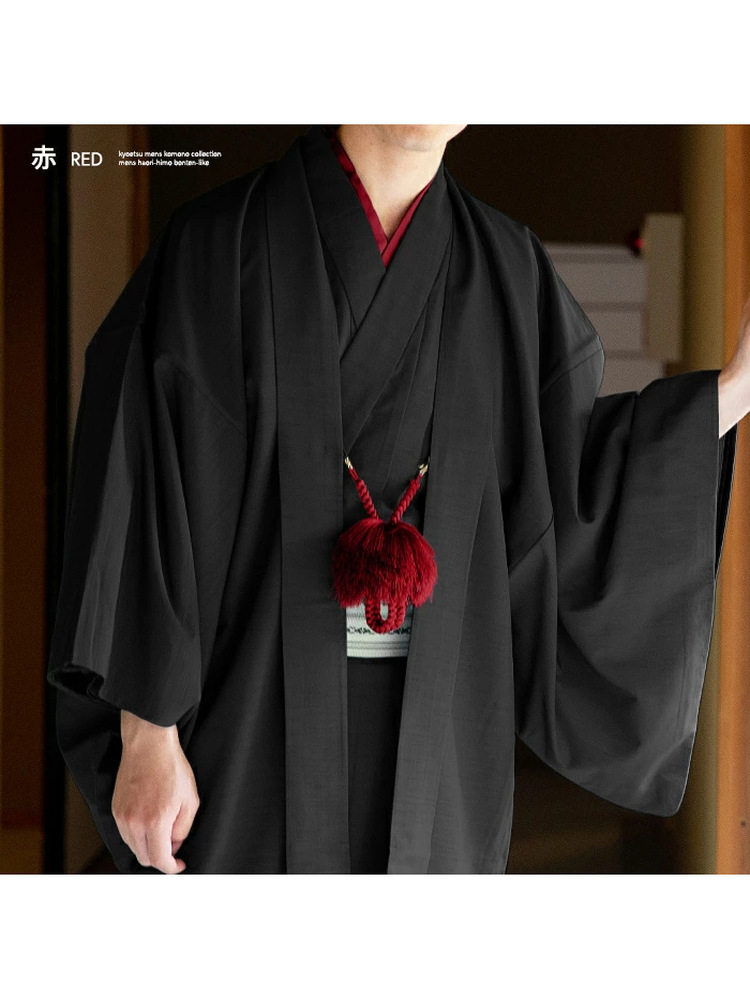 Japońskie kimono męskie Haori, – Men'S Kimono Accessories recenzja i cena