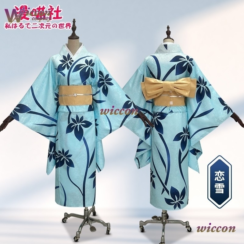 Kostium Cosplay BAI Koyuki, Ja – Men'S Kimono Accessories recenzja i cena