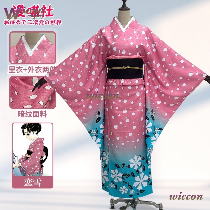 Kostium Cosplay BAI Koyuki, Ja – Men'S Kimono Accessories recenzja i cena